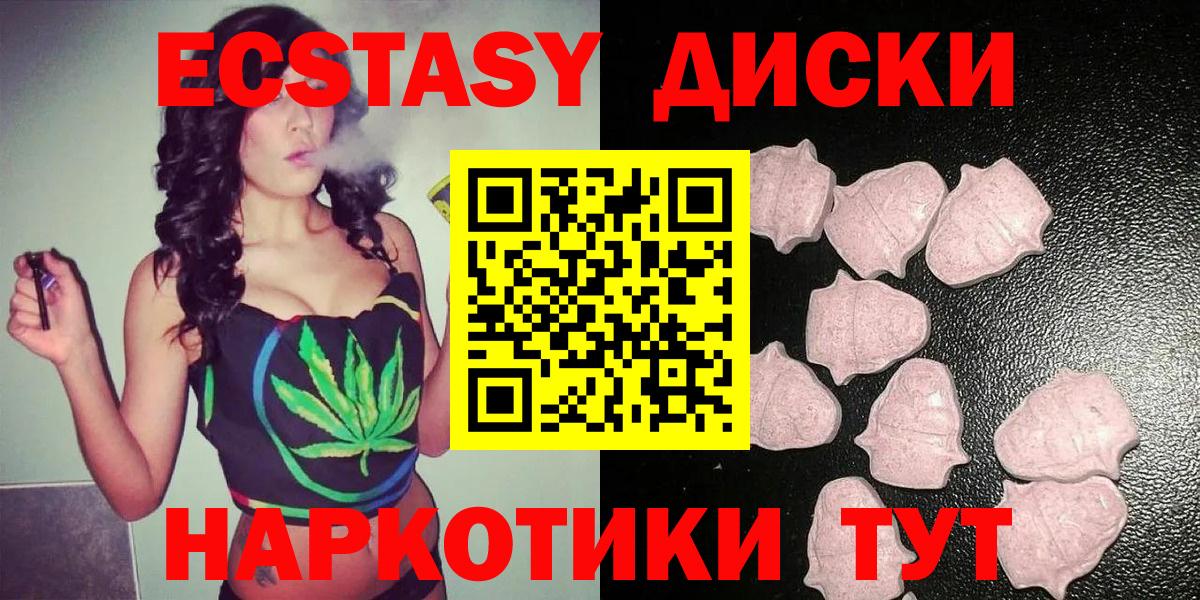 Заречный  сайты даркнета состав  Вход с VPN  Экстази TESLA  Ecstasy 280 MDMA 