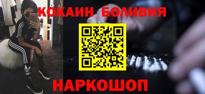 COCAINE Бугуруслан