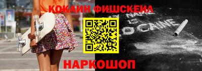 спайс Будённовск