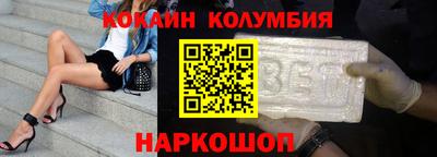 бутик Бузулук