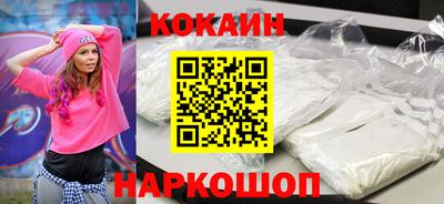 COCAINE Бугуруслан