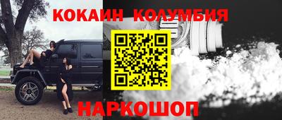 COCAINE Бугуруслан