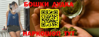 бутик Бузулук
