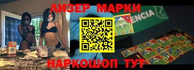 спайс Будённовск