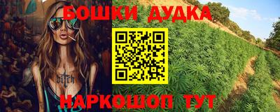 бутик Бузулук