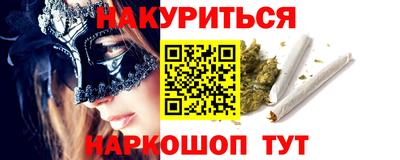бутик Бузулук