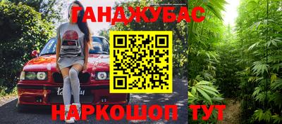спайс Будённовск