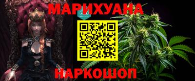 спайс Будённовск