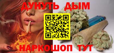 спайс Будённовск