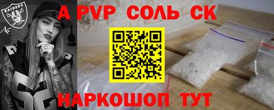 бутик Бузулук