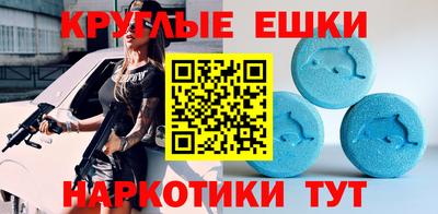 спайс Будённовск