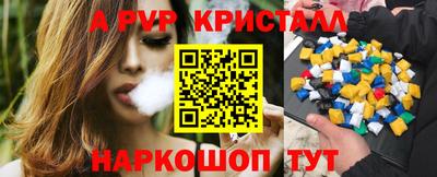 спайс Будённовск