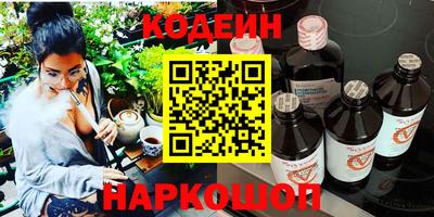 спайс Будённовск