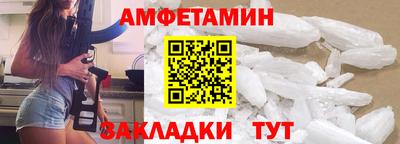 спайс Будённовск