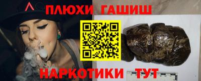 спайс Будённовск