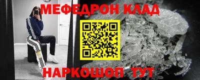 COCAINE Бугуруслан