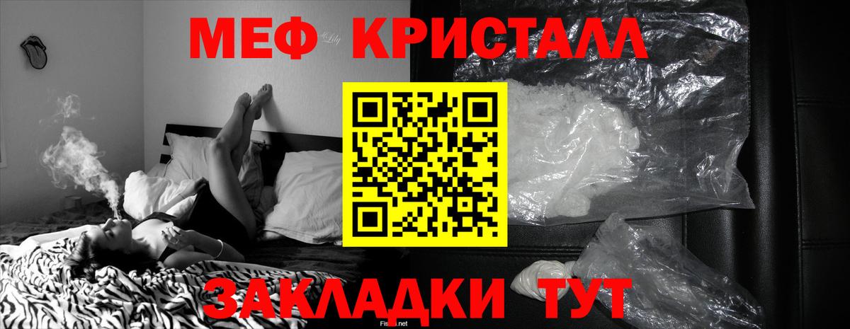 МЕФ  Вход с VPN  Заречный  МЕФ VHQ  МЯУ-МЯУ 