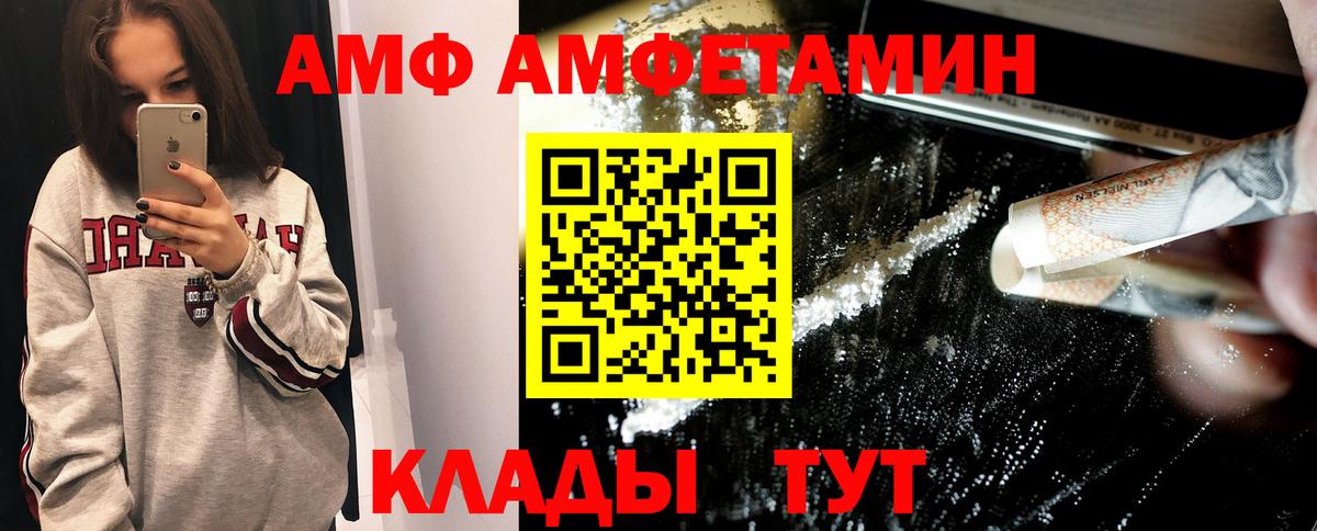 Заречный  Метамфетамин Декстрометамфетамин 99.9%  Вход с VPN  Метамфетамин Декстрометамфетамин 99.9% 