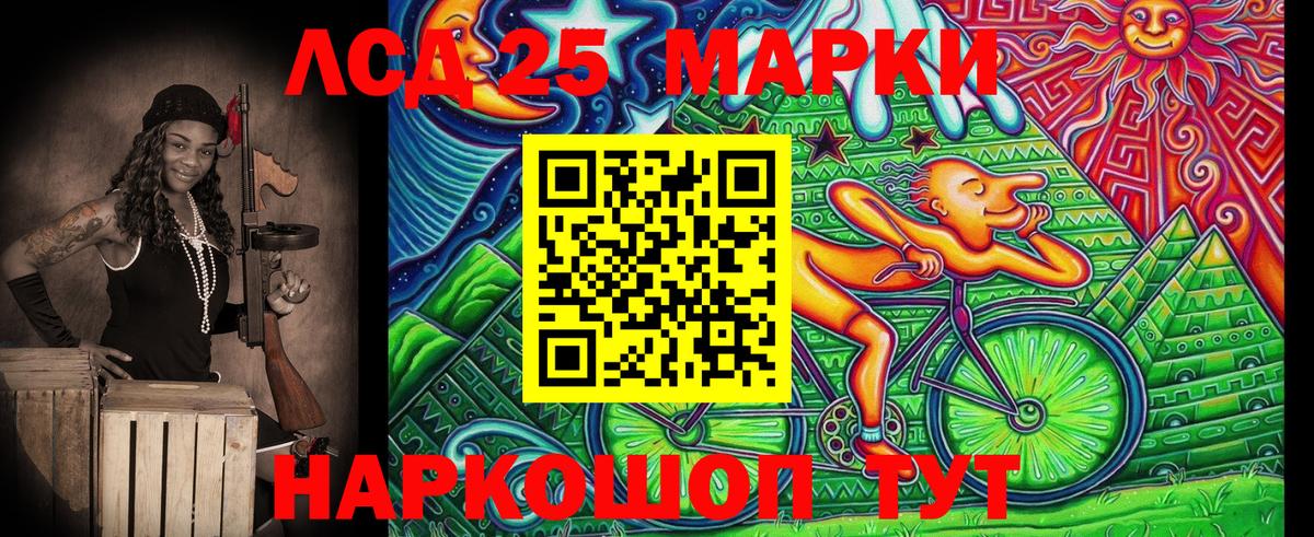 Марки NBOMe 1,5мг Заречный
