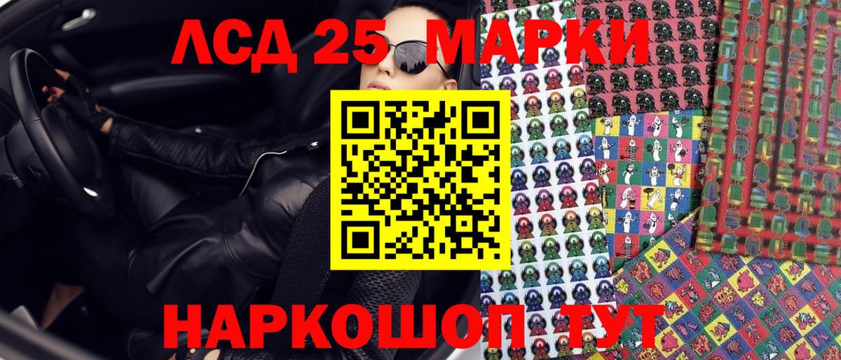 Заречный  Марки NBOMe 1,8мг  Вход с VPN 