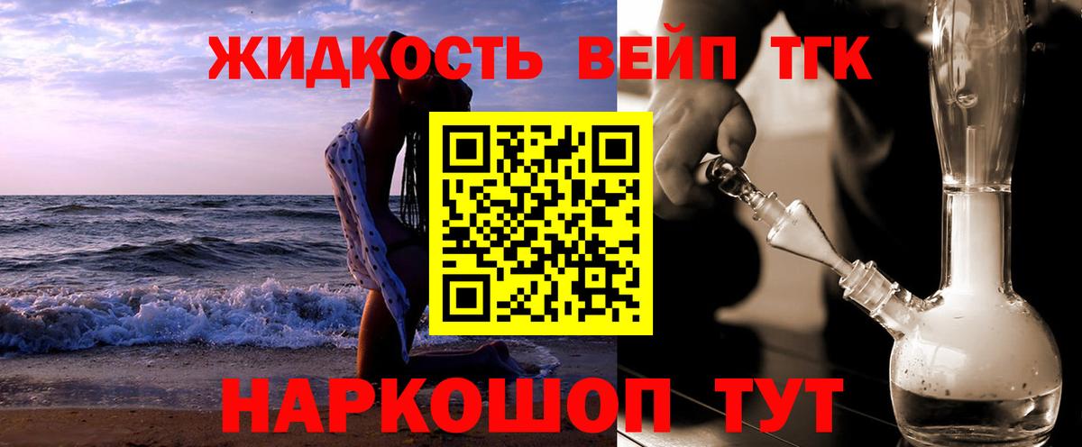 Псилоцибиновые грибы Заречный