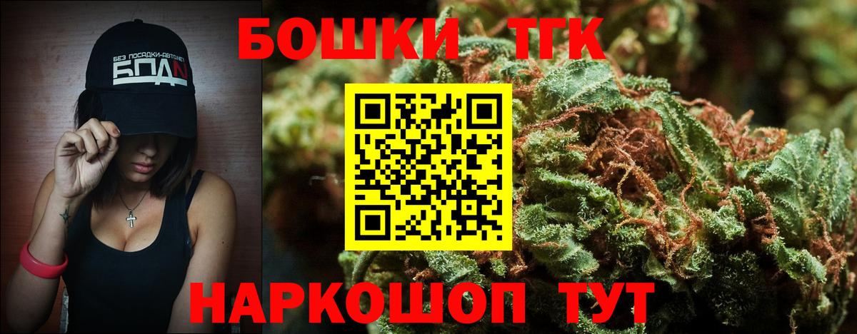 Бошки Шишки THC 21%  Бошки Шишки Ganja  Вход с VPN  Заречный  МАРИХУАНА THC 21%  Каннабис индика 